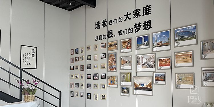 四川墻妝商貿(mào)有限公司