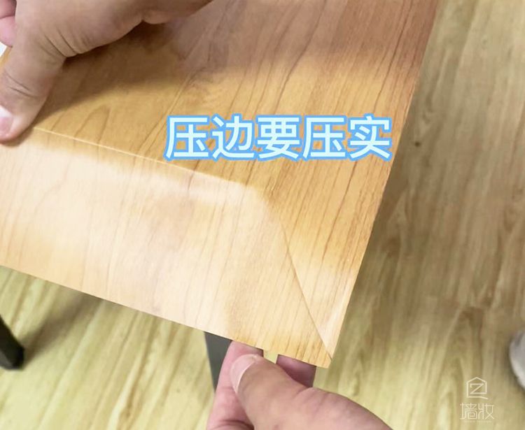 木紋膜  收邊 講解