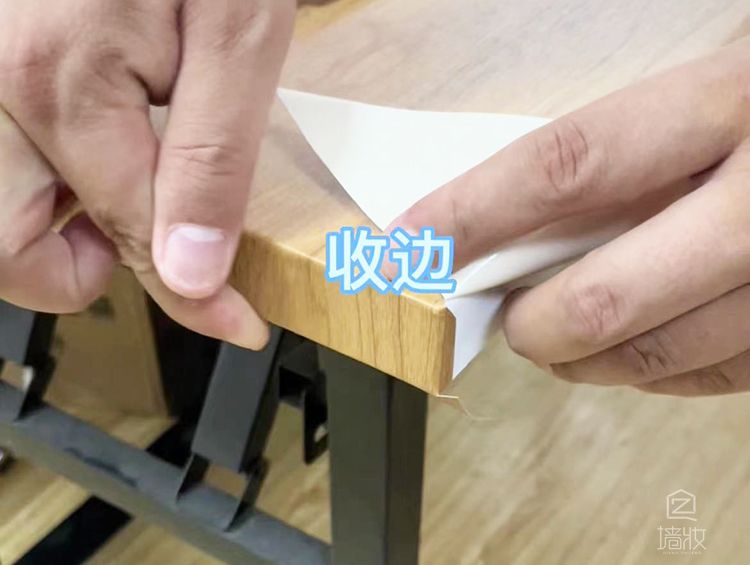 木紋膜  收邊 講解