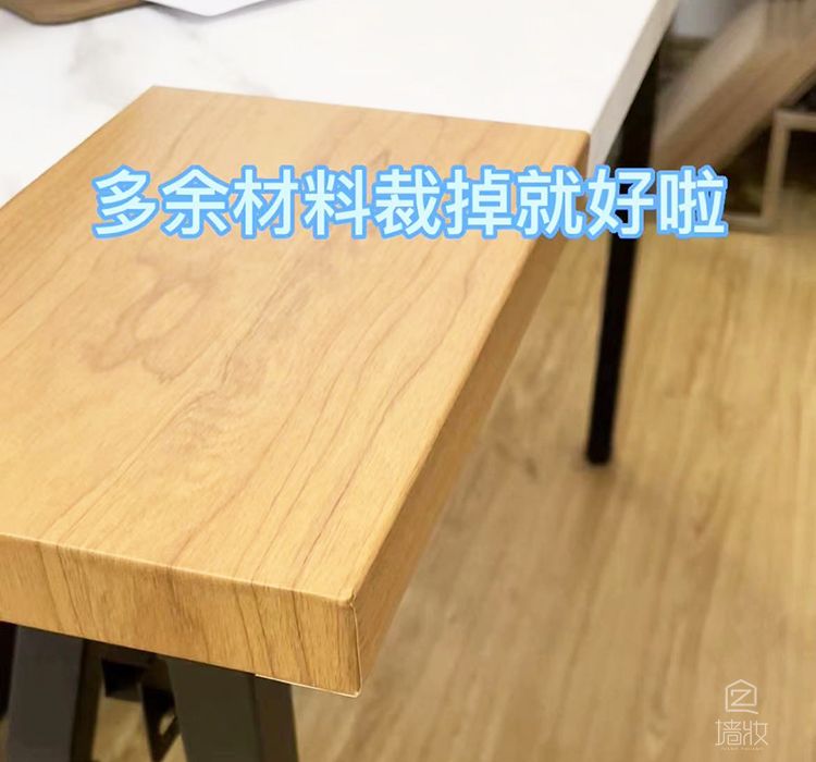 木紋膜  收邊 講解