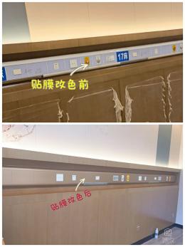 市級(jí)三甲醫(yī)院病房金屬膜PVC裝飾貼膜翻新改造-Lg裝飾貼膜