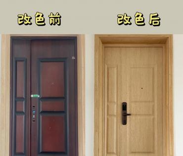 門改色翻新改造安全環(huán)保lg裝飾膜木紋膜