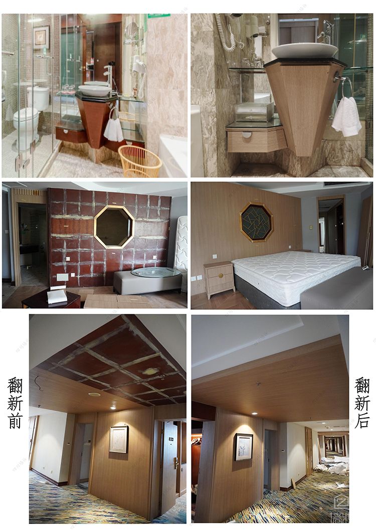 LX(Lg）裝飾膜大型酒店翻新改色家具翻新門翻新廣安思源酒店